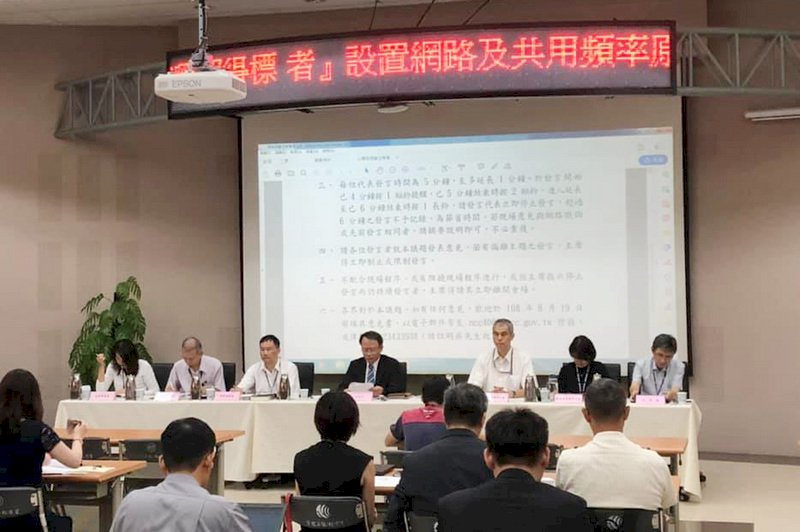 5G共頻共網原則 NCC：不會20年不變