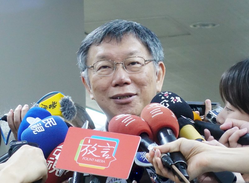 談2020 柯文哲:蔡總統郭台銘都要交國政考卷