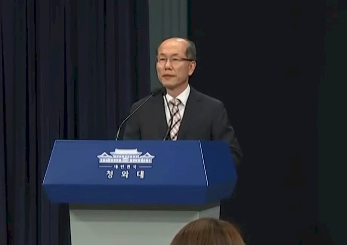 青瓦台:決定廢止韓日軍事情報共享協定