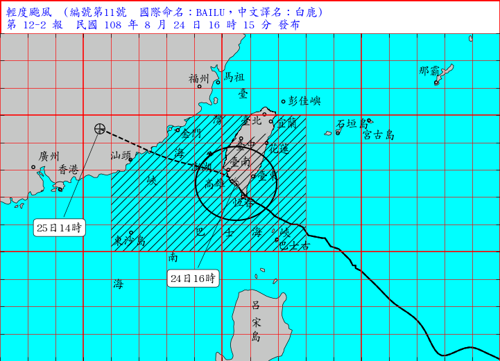 白鹿登陸3小時高雄出海 南部風雨將增強