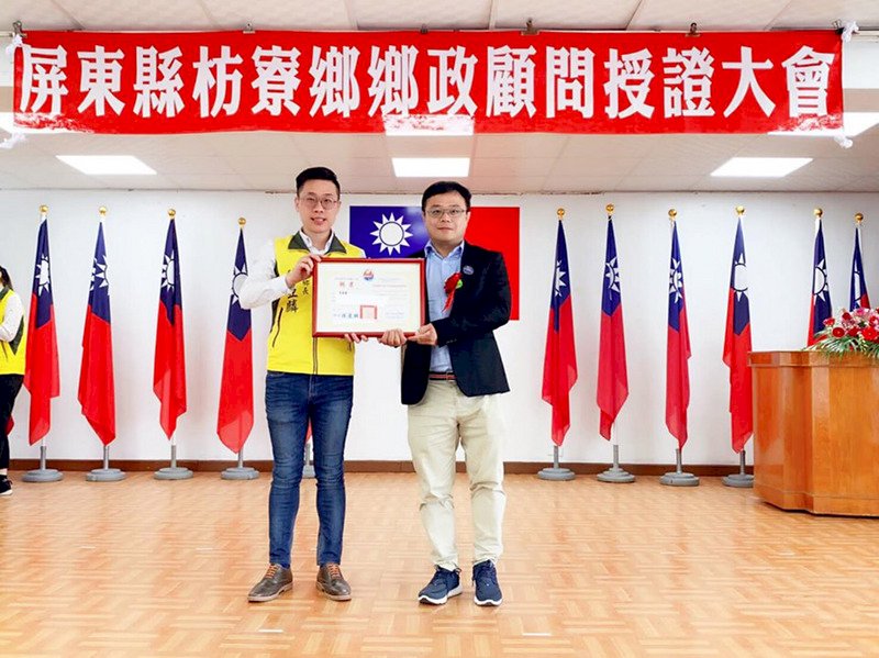 屏東枋寮鄉政顧問李孟居 遊港失聯