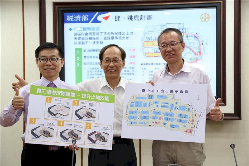 經部啟動台中加工出口區更新 釋4萬平方公尺空間