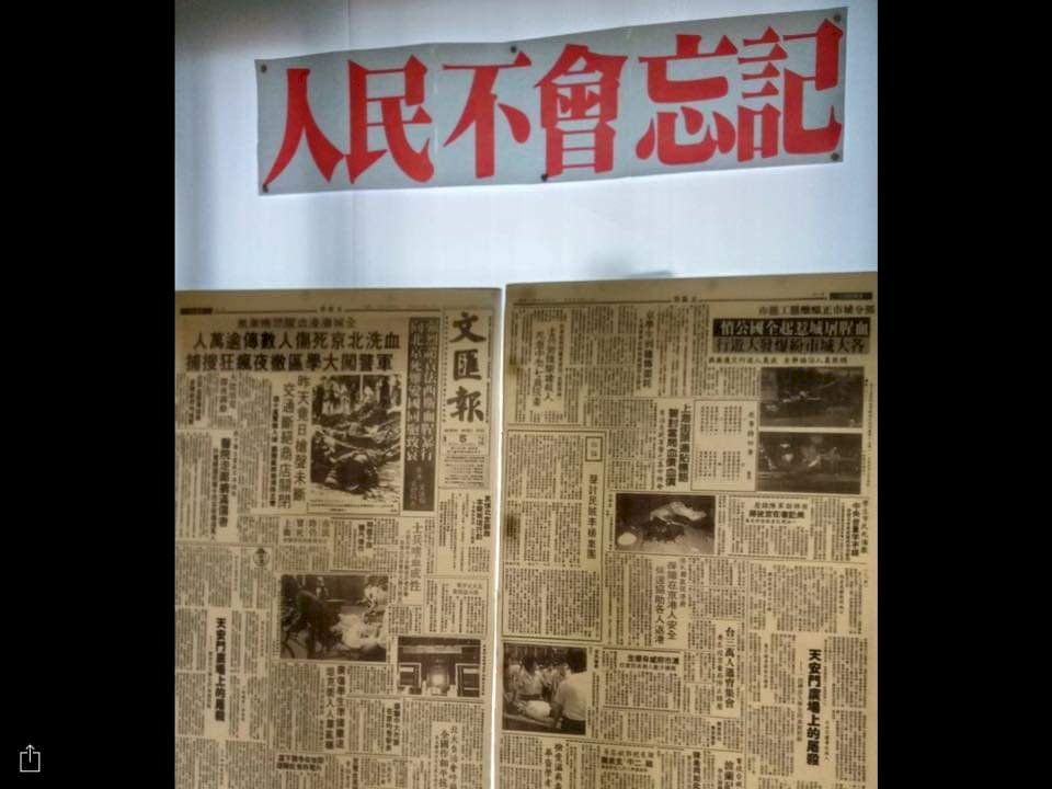 陳光誠：悼念六四屠殺遇難者 直面結束共黨統治的各種可能性