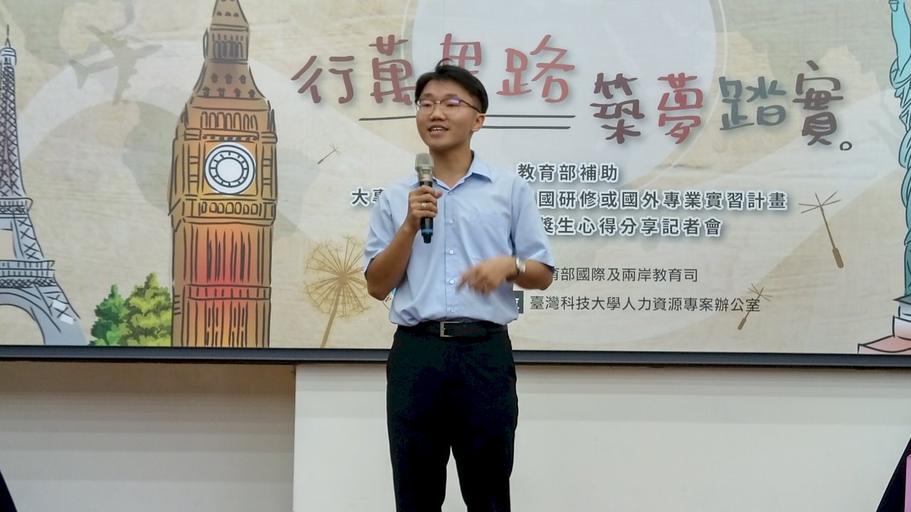清大生南向實習 驚呼台灣優勢在哪？