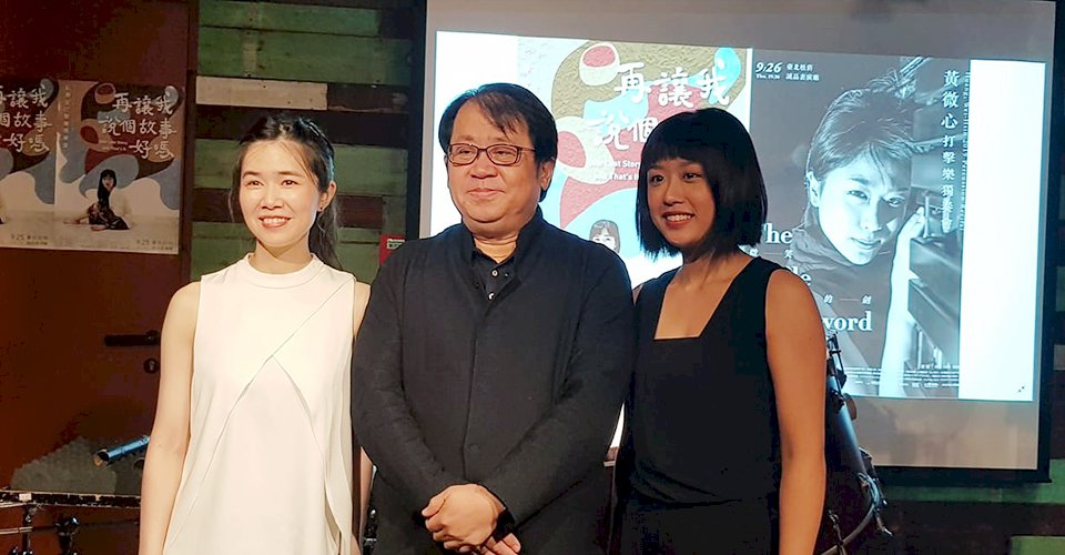 朱團力捧新秀 彭瀞瑩、黃微心首辦獨奏會