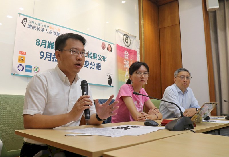 內政部規劃109年10月起換發印製數位身分識別證(New eID),台灣人權促進會12日在立法院舉行記者會,拋出5大問題,將發文詢問各政黨及總統參選人對於風險如何妥善管控、是否有全面換發數位身分證的必要等看法。