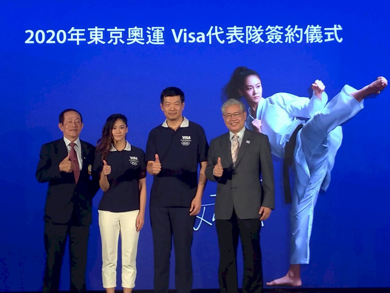 奧運首納空手道 文姿云獲Visa贊助拼明年奪牌