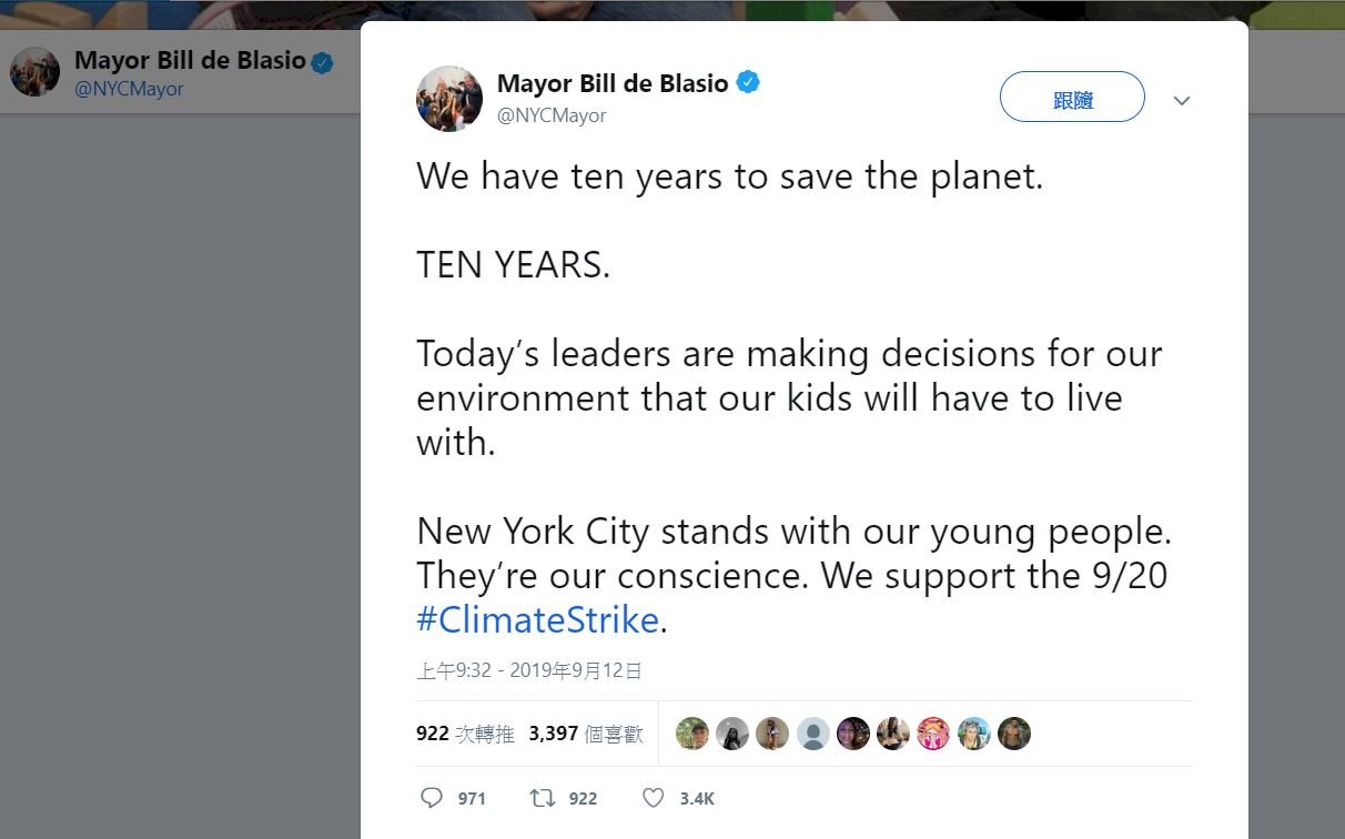 翹課響應氣候變遷示威？紐約市長OK