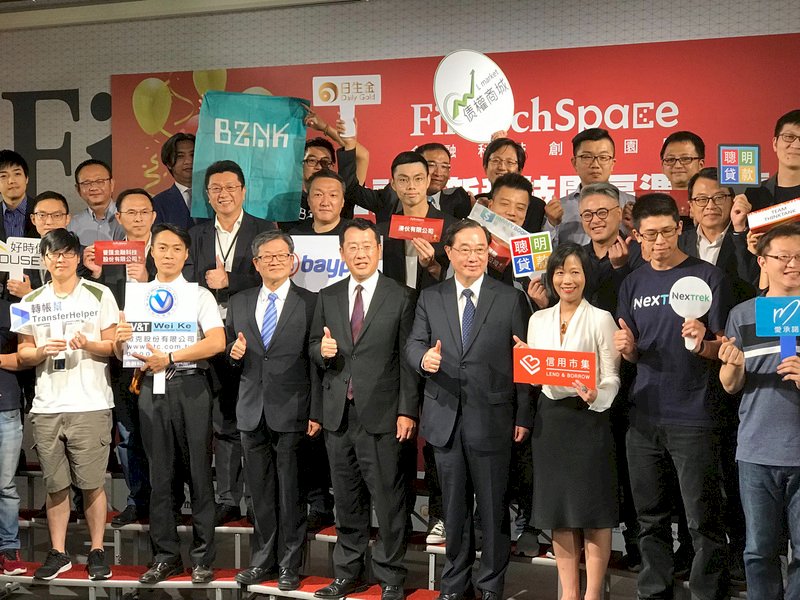 金融結合科技成獨角獸 顧立雄鼓勵新南向