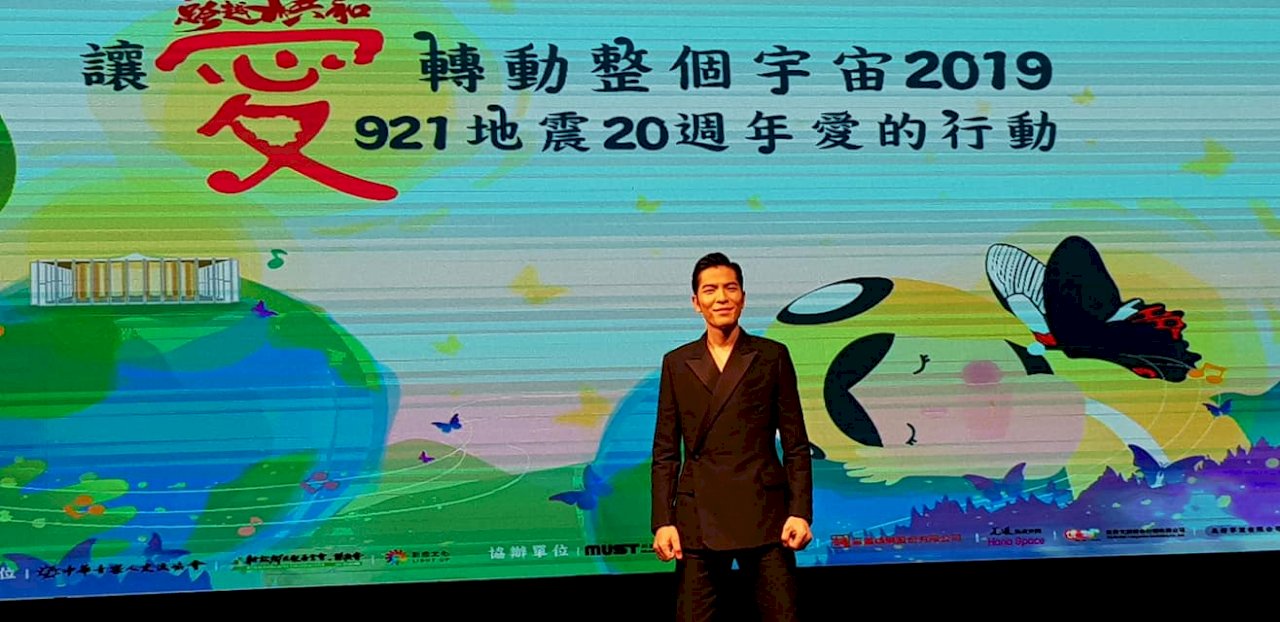 紀念921二十週年 蕭敬騰詮釋新版「讓愛轉動整個宇宙」