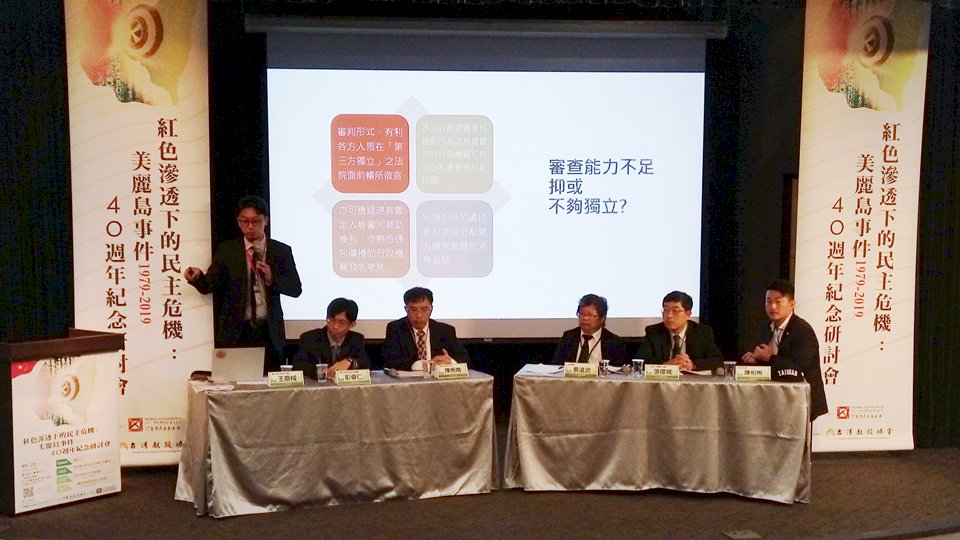 紅色滲透防範假訊息 學者：持續轉型正義才有解