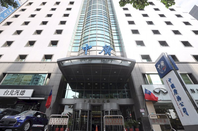 中廣寶島網及音樂網遭收回案 更一審改判敗訴