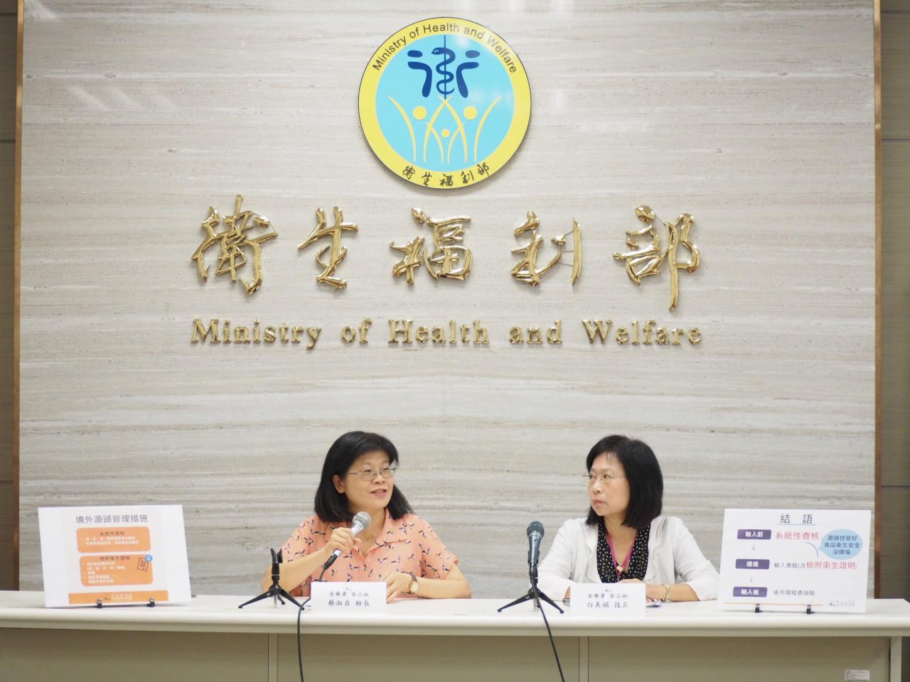 防鹿病產品入台 食藥署納系統性查核