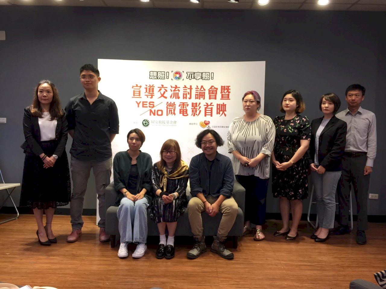 婦援會推「YES/NO」微電影 討論散布性私密照行為