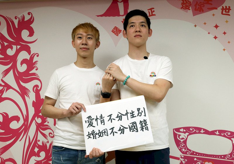 台灣、澳門跨國同婚勝訴!為何僅是「個案」?