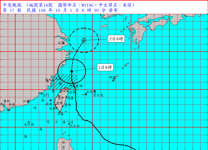 中颱米塔漸遠 海警估11:30解除