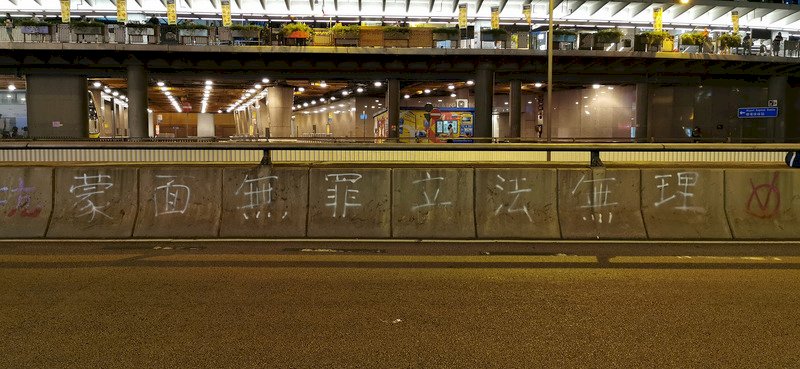 申請禁蒙面法暫緩生效 香港高院拒批臨時禁制令