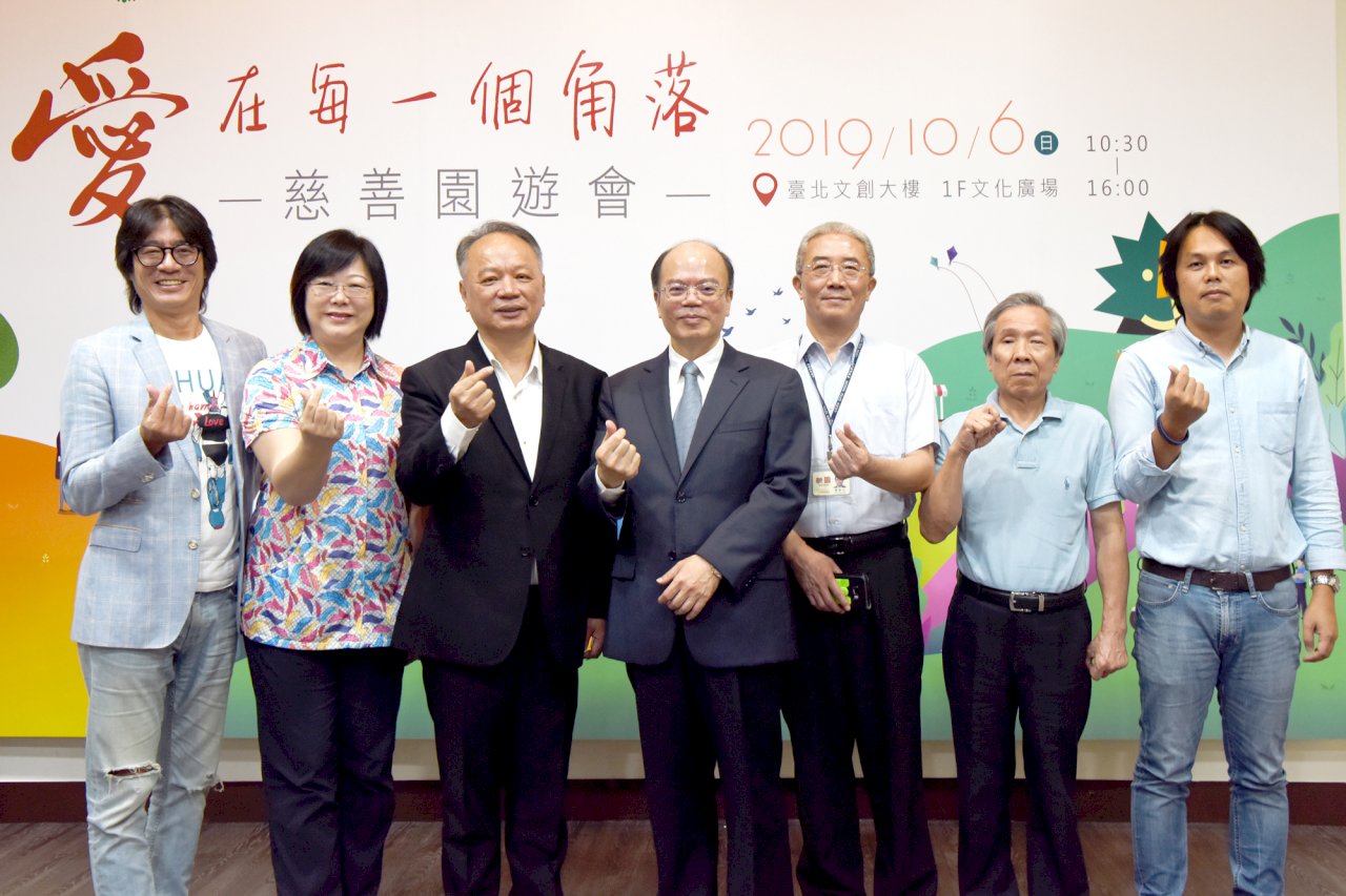 社福界盛事 警政署與民團6日合辦慈善園遊會