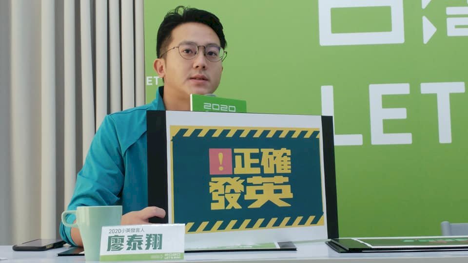 韓批蔡賴配不能齊心 蔡營：不要轉移豪宅焦點