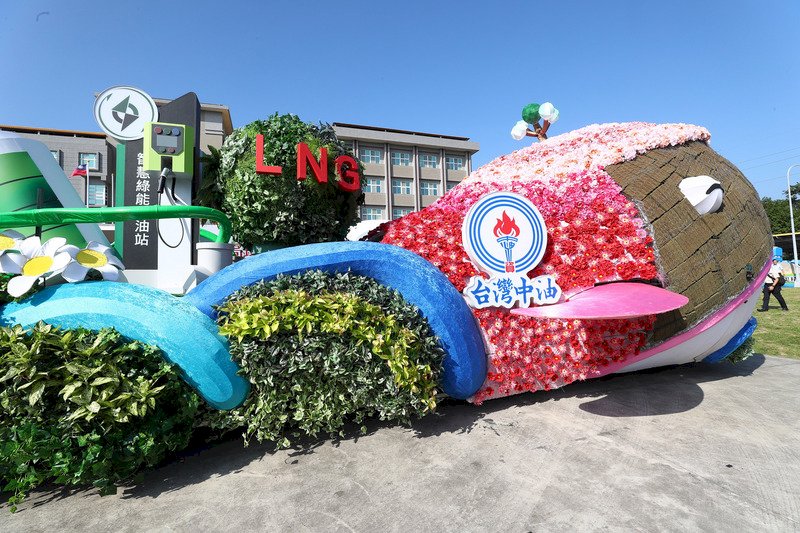 108年國慶花車7日搶先曝光亮相，台灣中油國慶花車主題為「潔淨能源 永續家園」，以鯨魚造型為首，搭配綠能加油站等裝置，運用不同色彩及線條打造活潑風格。