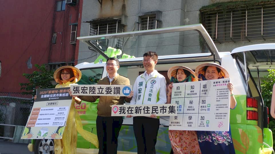 搶攻新住民選票 民進黨推胖卡車走台灣