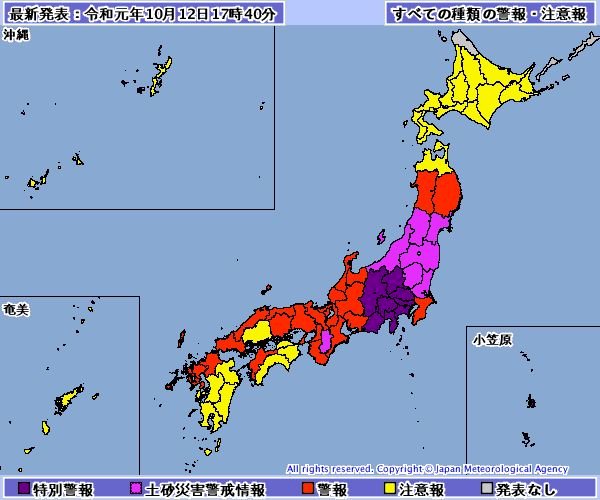 大雨 警報