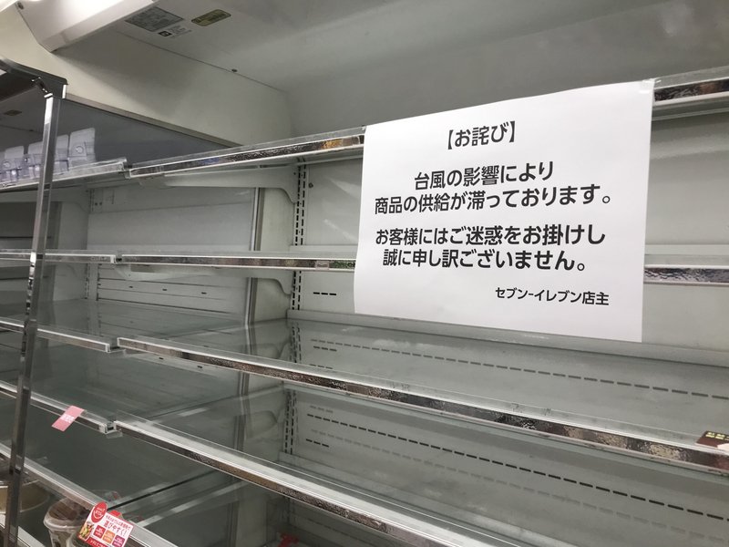 今年第19號颱風哈吉貝朝日本撲來，威力堪比61年前造成逾1200人死亡的強颱。許多超商12日上午10時起到13日下午停業，民眾搶購便當、麵包等食品。