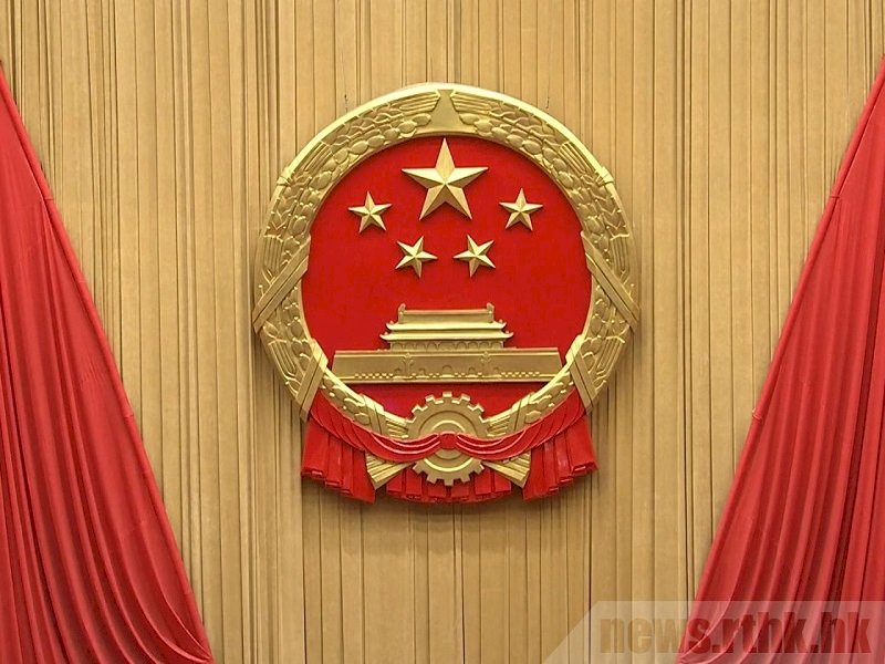 美推香港人權法 中國人大出聲拉高回應層級