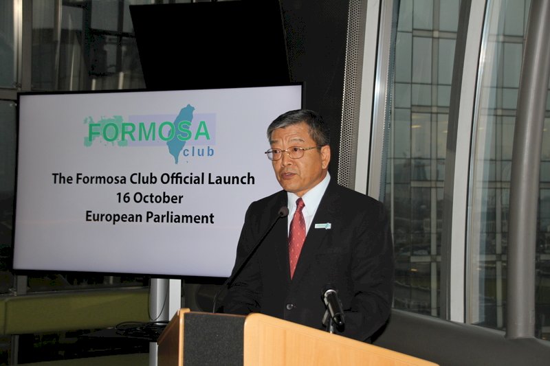跨國議會「福爾摩沙俱樂部」成立 外交部：重要里程碑