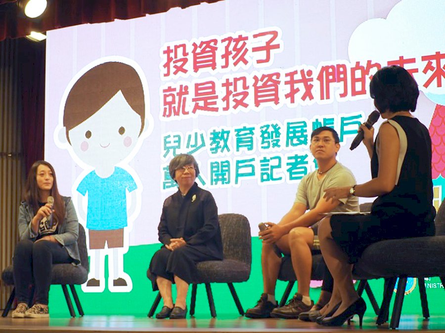 兒少教育發展帳戶逾萬開戶 助弱勢家庭存第一桶金
