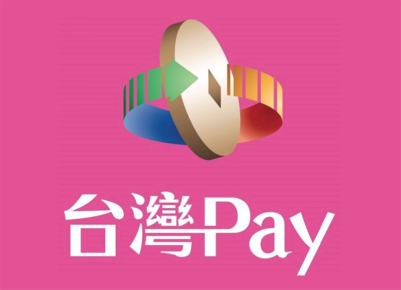 五倍券衝數位綁定 台灣Pay擬最高回饋800元