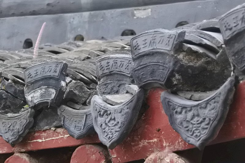 從未終結的苦難》吳祚來自述22 文革瑣記:恐懼與喜謔