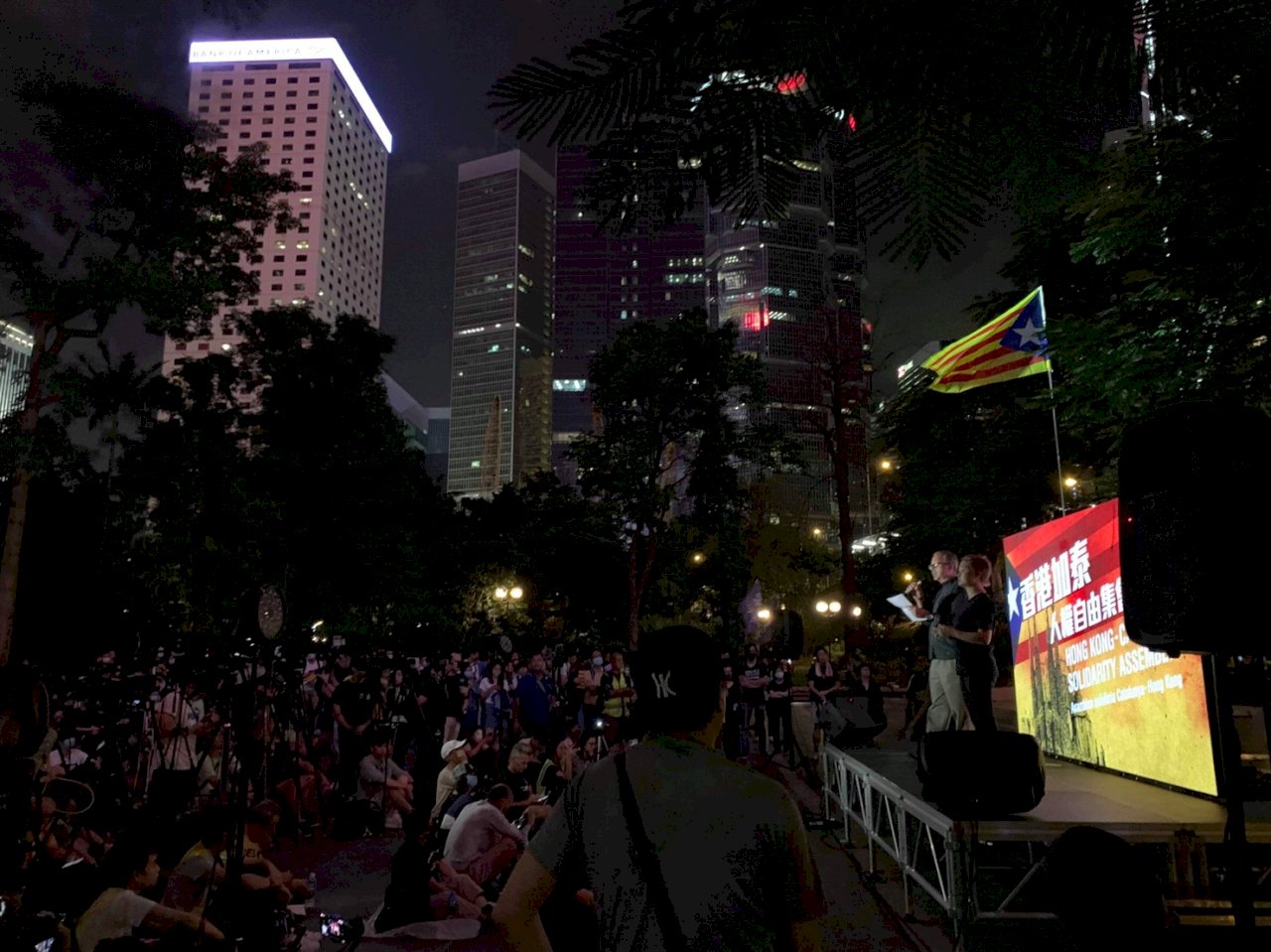 聲援加泰隆尼亞 香港市民中環集會