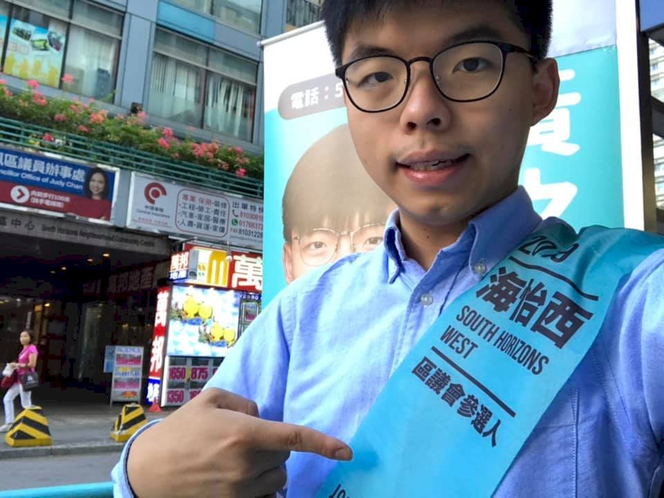一次看懂  DQ黃之鋒的選舉主任角色