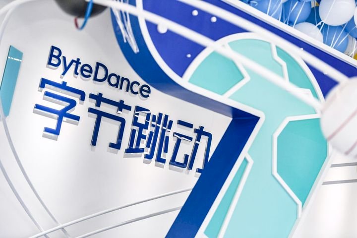 英國：TikTok總部設在倫敦將是商業決定