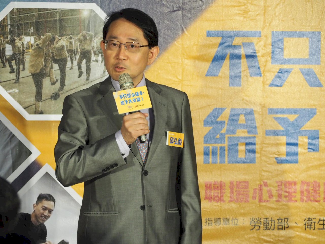 董氏促企業打造健康職場 勞動部響應推臨場健康服務補助