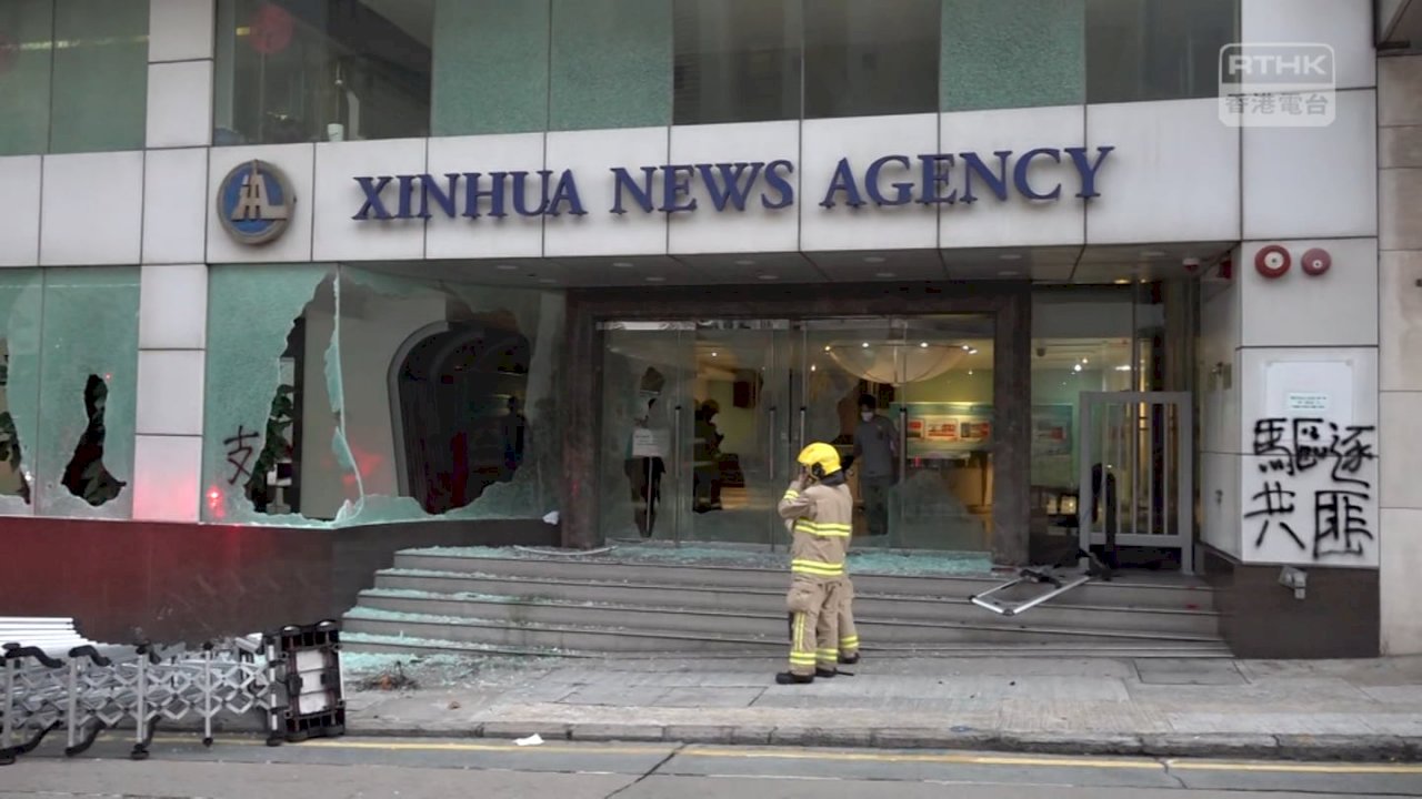 新華社香港大樓遭示威者縱火 中國官媒齊聲譴責