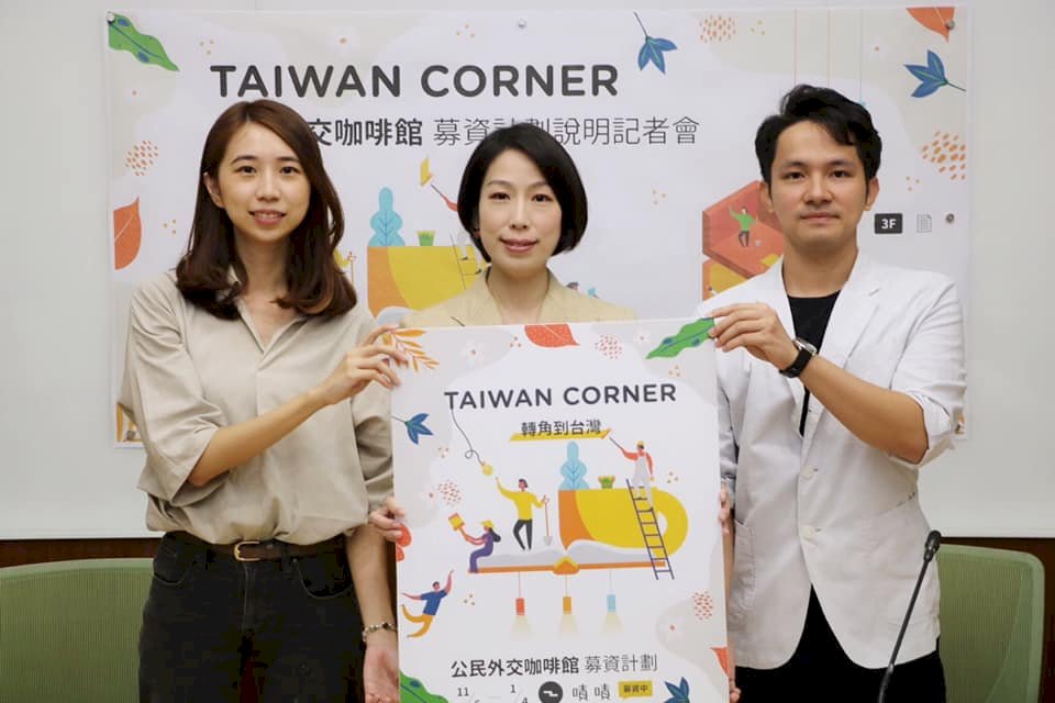 民間外交新據點 Taiwan Corner越南館明年營運