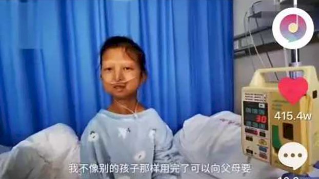 每天生活費人民幣2元 貴州吳花燕事件拷問中國扶貧
