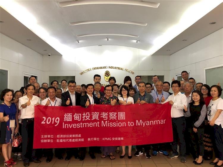 因應台商產線轉移需求 經部組團前進緬甸