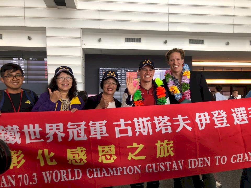戴宮廟帽奪世錦賽冠軍  鐵人艾登抵台