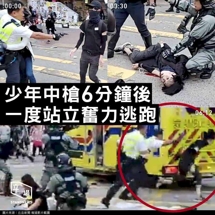 港警開槍大陸輿論支持 胡錫進：武警軍隊可增援