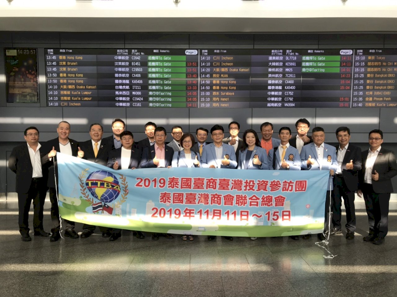 泰國台商組團回台考察投資 並媒合夥伴進軍東協市場