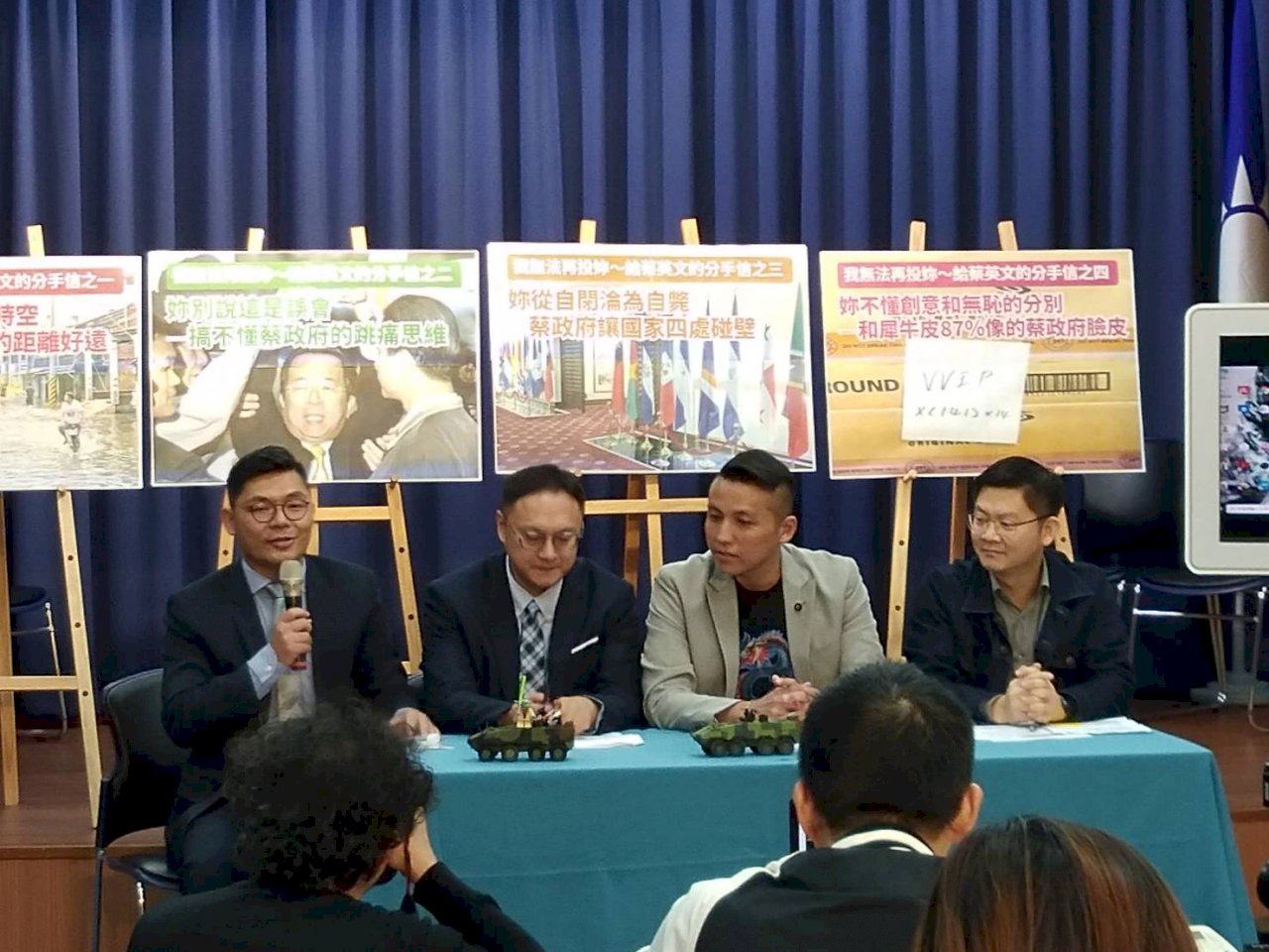 藍營「給蔡英文的分手信」 批政府距離庶民遙遠