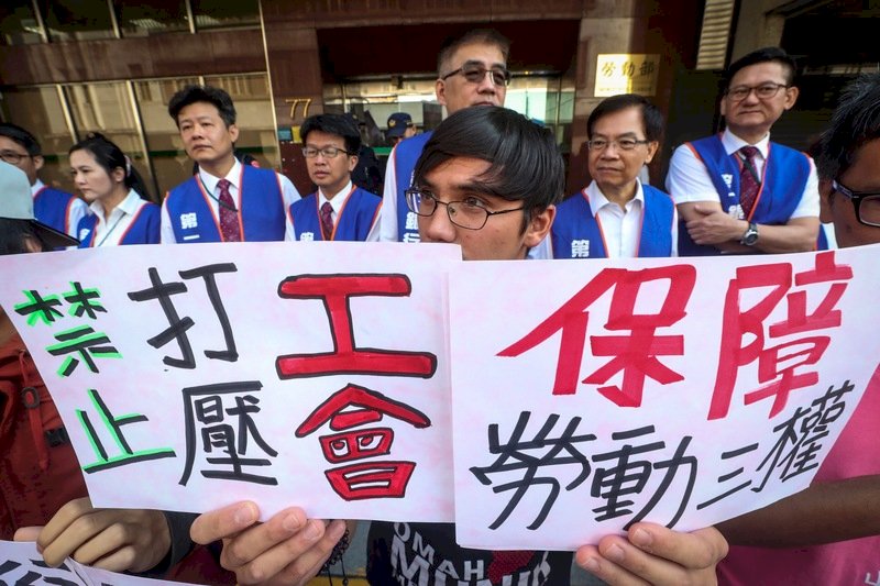 多個團體12日在勞動部外舉行記者會,指出蘇澳區漁會聯合雇主施壓宜蘭縣漁工職業工會理事長離職,將申請不當勞動行為裁決。