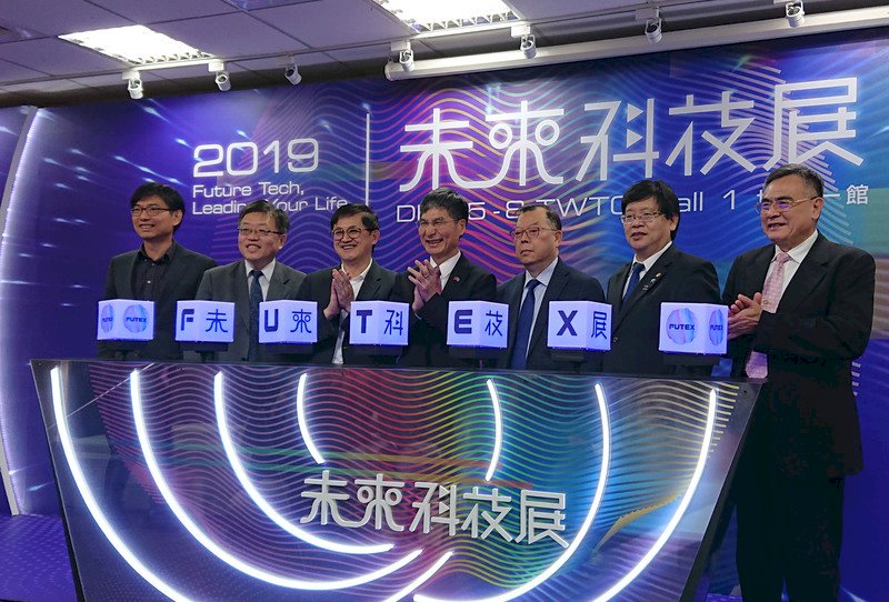 科技部於12日舉辦展前記者會，宣布「2019未來科技展」將於12月5日至8日在台北世貿一館展出。