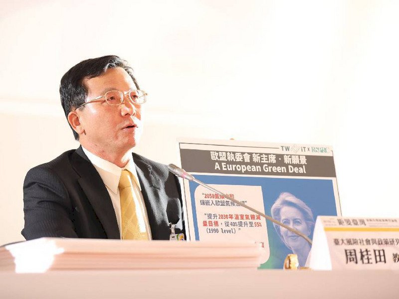 台灣大學風險社會與政策研究中心12日舉辦「鉅變台灣:啟動長期能源轉型」報告發布記者會,總計畫主持人、台大國家發展研究所教授周桂田指出,如果還以現在低電價的架構,去支持低附加價值的產品、低薪的環境等,對台灣的長期競爭是不良的。(主辦單位提供)