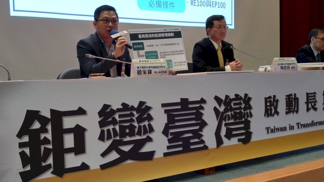 30年後恐面臨高淹水風險 台大建議政府成立氣候行動內閣