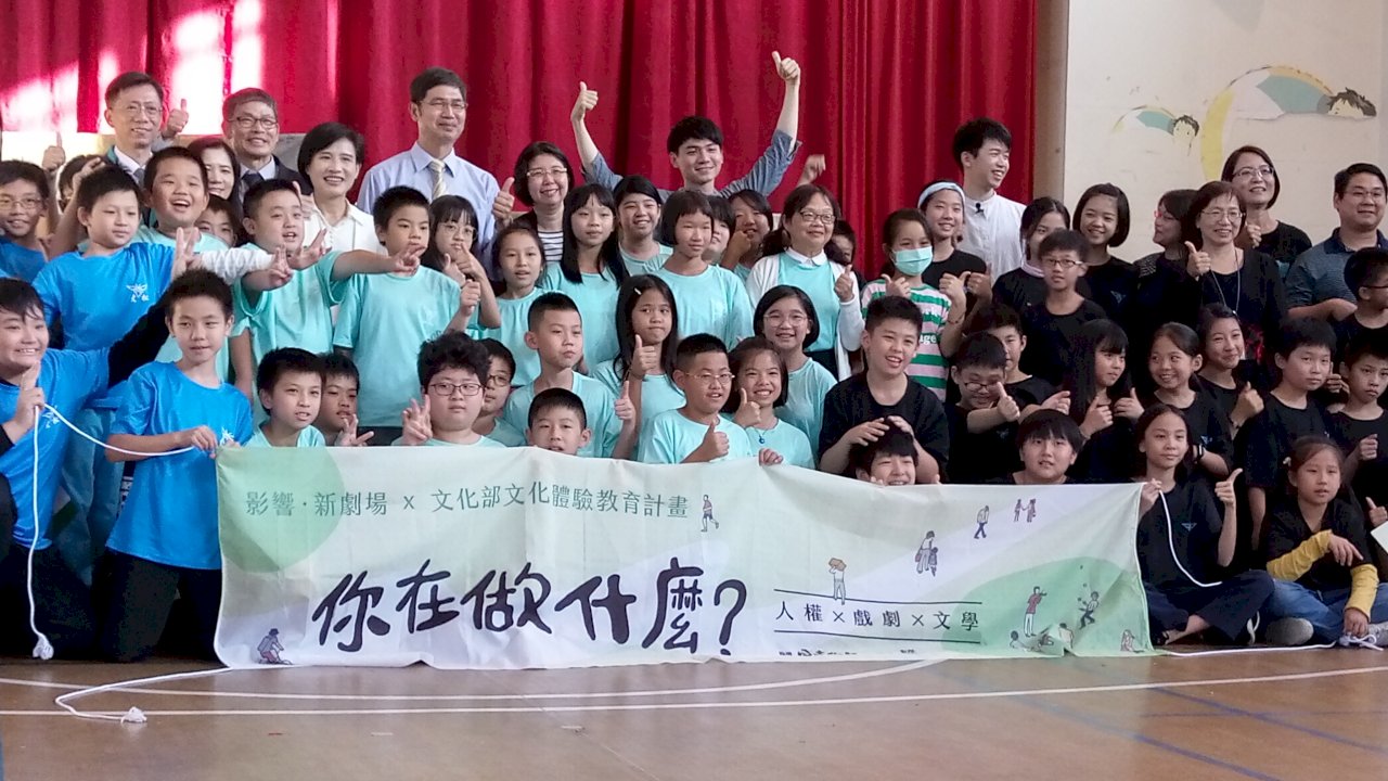 文化體驗教育認識人權 鄭麗君：明年徵旗艦計畫