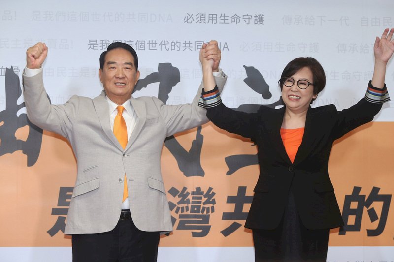 親民黨主席宋楚瑜(左)13日舉行記者會,宣布投入2020總統選舉,並公布副手人選為聯廣傳播集團董事長、廣告名人余湘(右)。